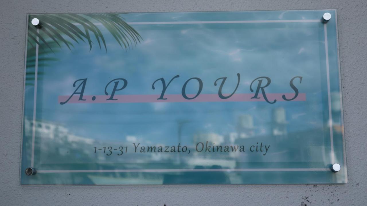 Ap Yours　Hotel４０１ Okinawa Zewnętrze zdjęcie